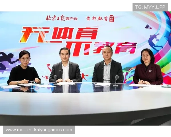 体育新闻中心官方权威发布，体育新闻中心官方权威发布信息